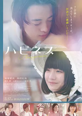 秋霞电影在线观看 电影精选 无声告白季