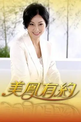 秋霞电影在线观看 综艺速看 城市夜行者